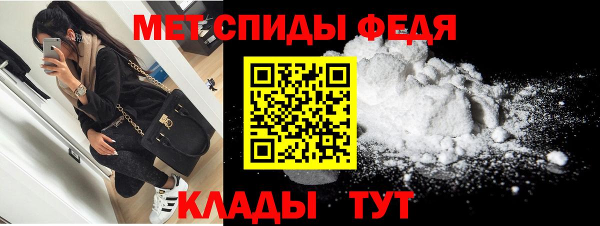 Чистополь  Амфетамин Розовый  АМФЕТАМИН  АМФЕТАМИН  Вход с VPN 