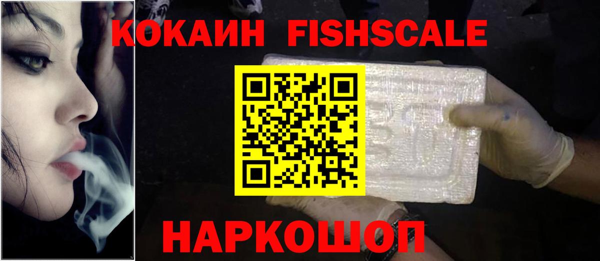 COCAIN Перу Чистополь