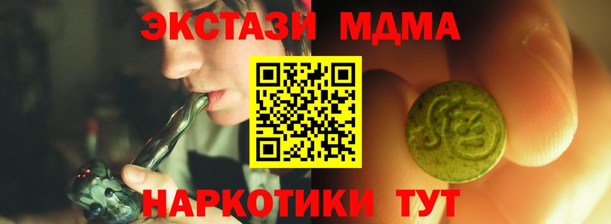 ЭКСТАЗИ Cube Чистополь