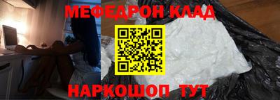 гашишное масло Анжеро-Судженск