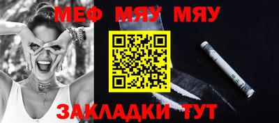 метамфетамин Ангарск
