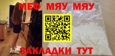 гашишное масло Анжеро-Судженск