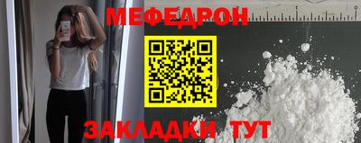 гашишное масло Анжеро-Судженск