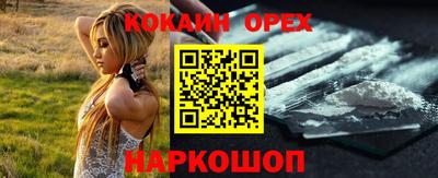 гашишное масло Анжеро-Судженск
