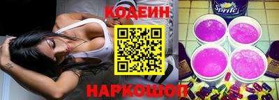 метамфетамин Ангарск