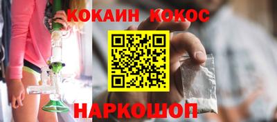 метамфетамин Ангарск
