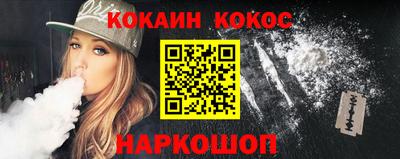 метамфетамин Ангарск