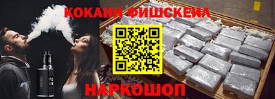метамфетамин Ангарск