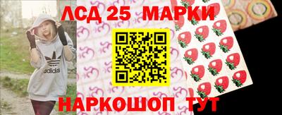 гашишное масло Анжеро-Судженск