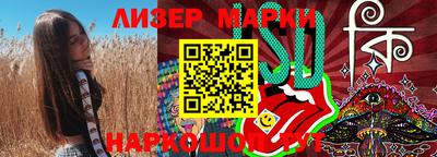 гашишное масло Анжеро-Судженск