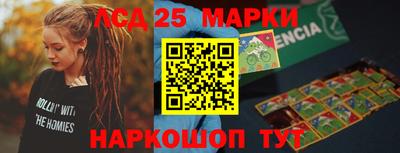 метамфетамин Ангарск