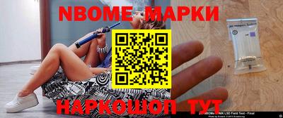 гашишное масло Анжеро-Судженск