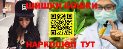 COCAINE Анапа