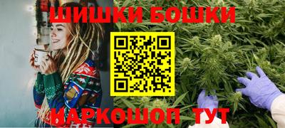 гашишное масло Анжеро-Судженск