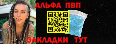 гашишное масло Анжеро-Судженск