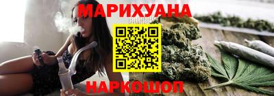 гашишное масло Анжеро-Судженск