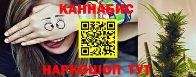 метамфетамин Ангарск