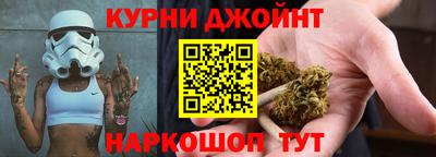 гашишное масло Анжеро-Судженск