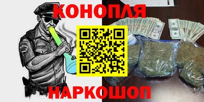 гашишное масло Анжеро-Судженск