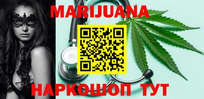 метамфетамин Ангарск