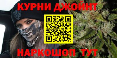 метамфетамин Ангарск