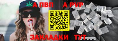 метамфетамин Ангарск