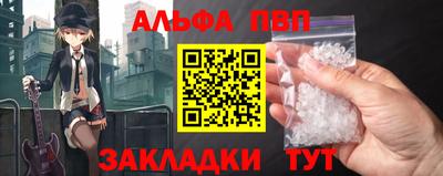 гашишное масло Анжеро-Судженск