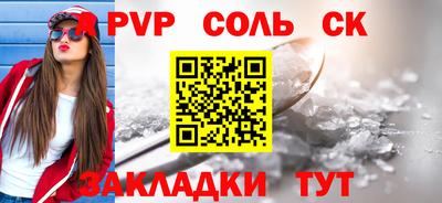 метамфетамин Ангарск