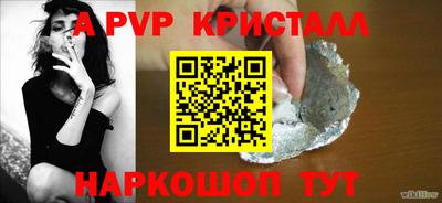 COCAINE Анапа