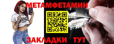 гашишное масло Анжеро-Судженск