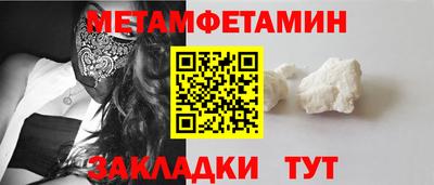 гашишное масло Анжеро-Судженск