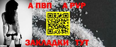 метамфетамин Ангарск