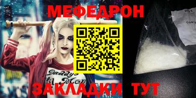 метамфетамин Ангарск