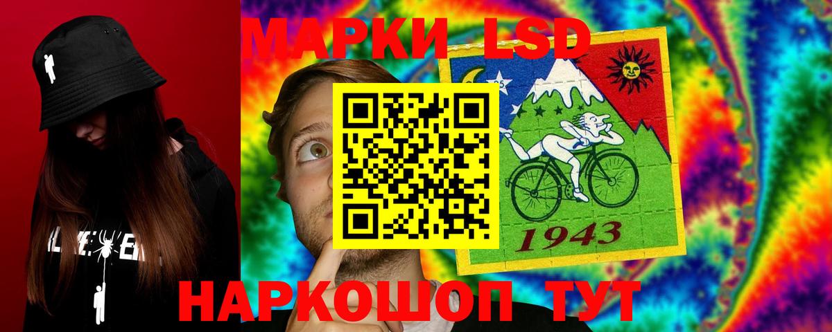 LSD-25 экстази кислота Чистополь