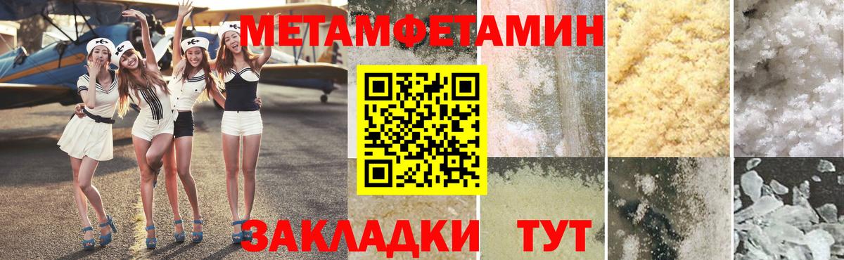 Метамфетамин Декстрометамфетамин 99.9% Чистополь