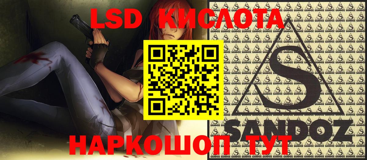 Наркотические марки  Вход с VPN  Чистополь  Марки 25I-NBOMe 1,5мг 