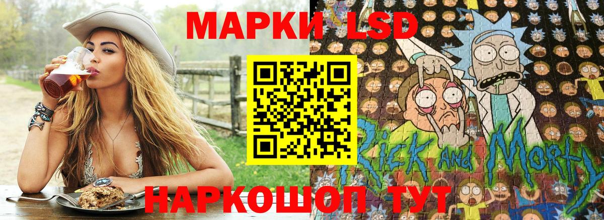 Марки NBOMe 1,5мг Чистополь